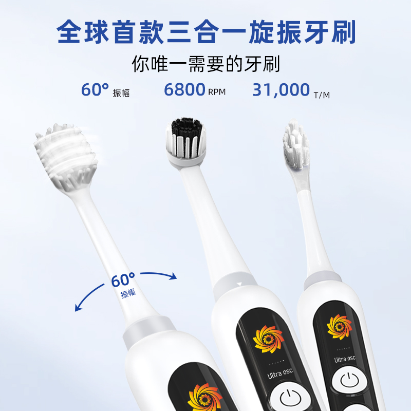 佛山牙刷